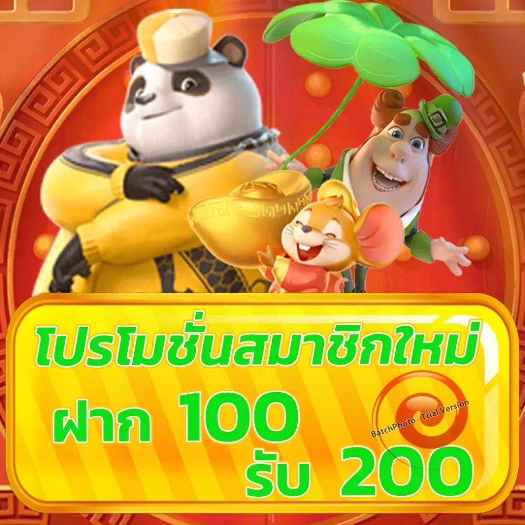 bbsbet-888 โปรแรง